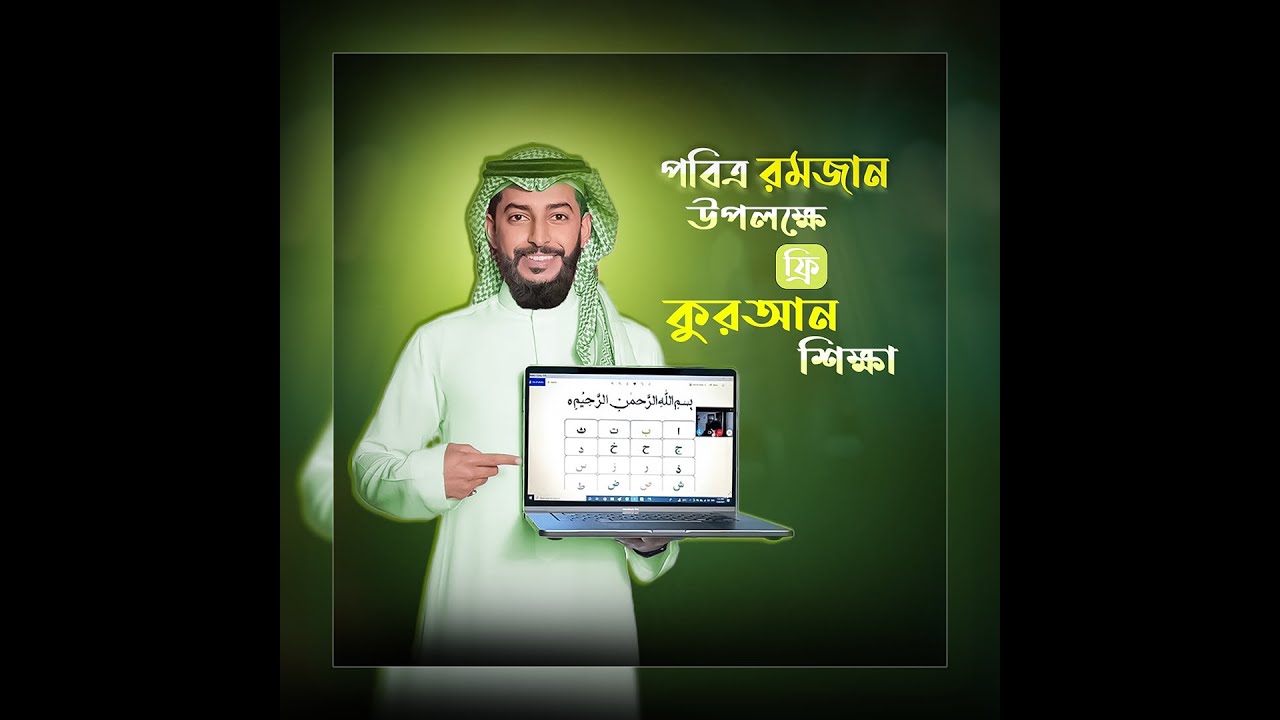 EDTECH POSTER DESIGN