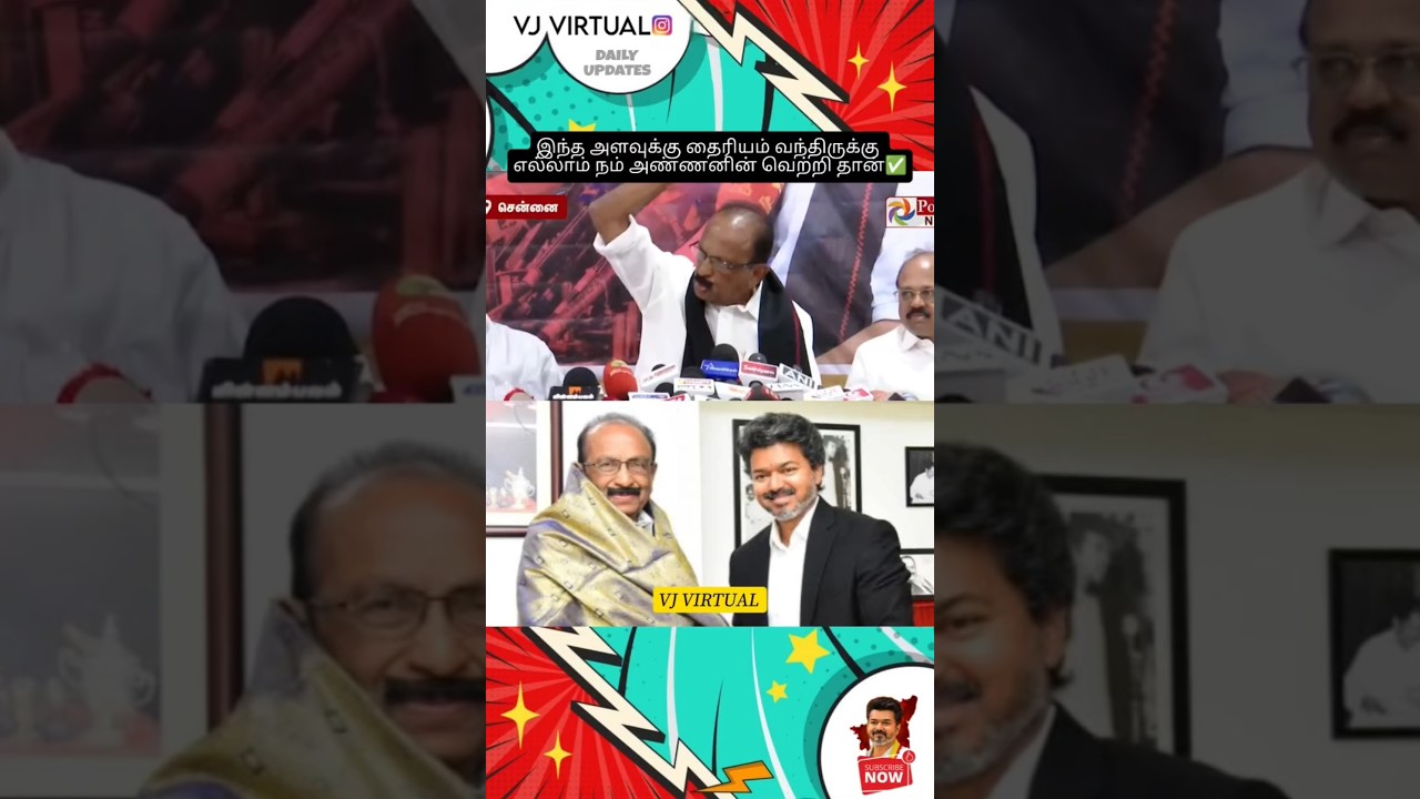 Vaiko About Stalin election Time reveal the fact #cmvijay #vaiko #duraivaiko #dmktrolls🖤❤️ #dmkfalls