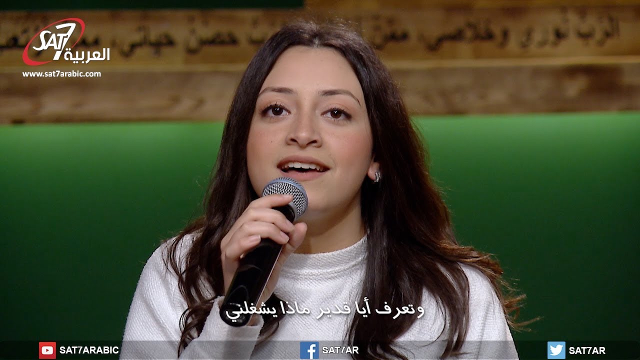 ترنيمة يا صانع قلبي الصغير - مجموعة من المرنمين - برنامج هانرنم تاني