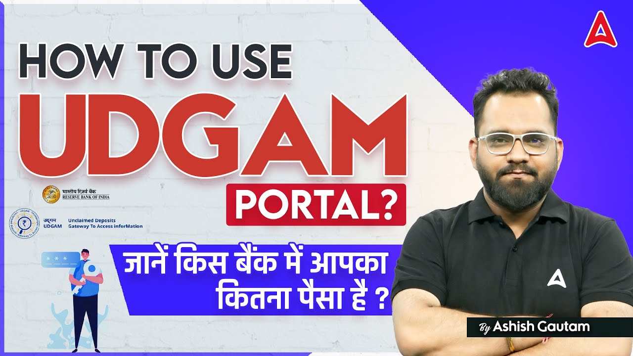 How to Use UDGAM Portal ? General Awareness By Ashish Gautam