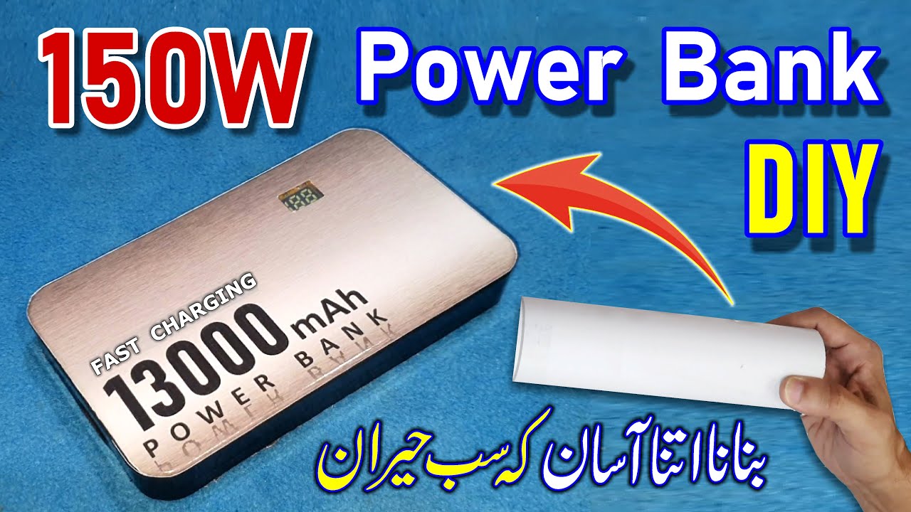 Power Bank DIY | How to Make Fast Charging Homemade Power Bank