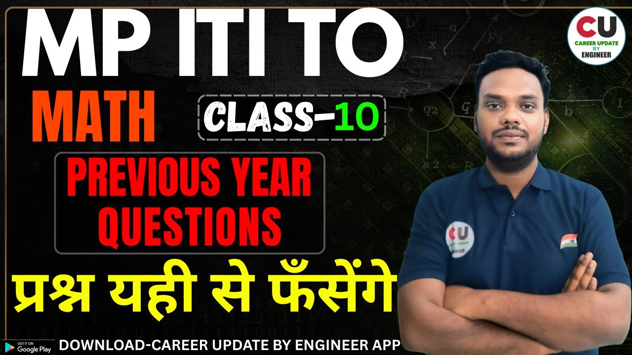 #10 MP ITI TO Vacancy2026 | Math Class | MP ITI TO Math Previous Year Paper | MP ITI TO Math Classes