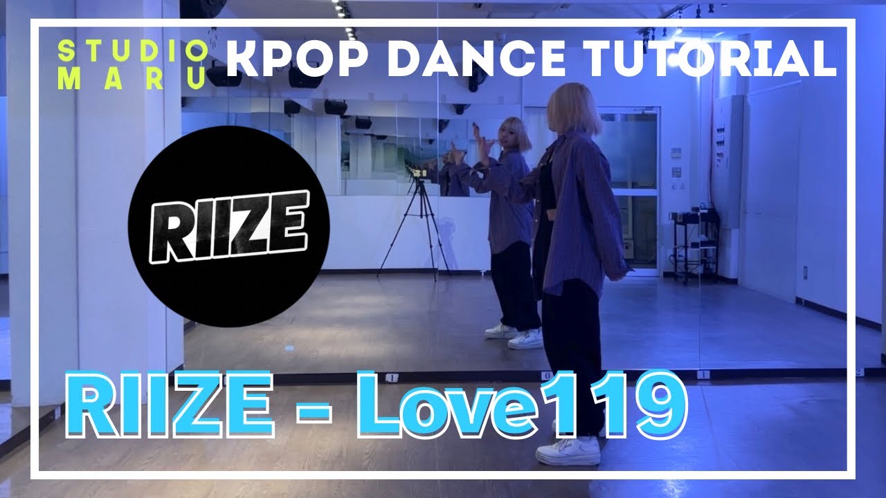RIIZE - Love119 ダンスレクチャー｜KPOP Dance Tutorial｜Dance Studio MARU  (ian)