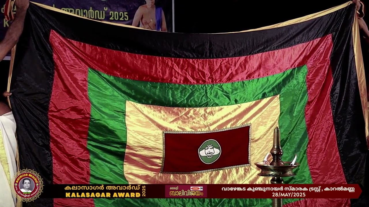 Balivijayam -- Sadanam Krishnankutty