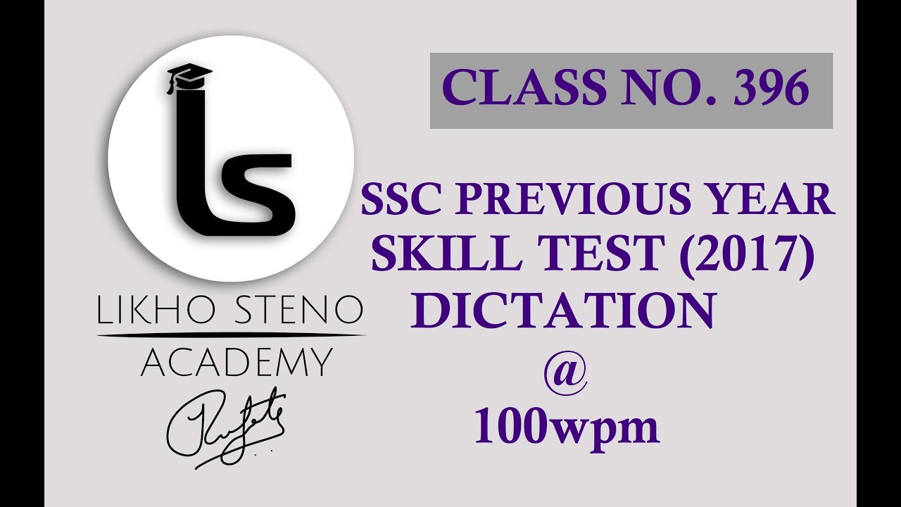 SSC Stenographer Previous Year Dictation | 2017 Skill Test Shorthand Dictation 100 WPM | Class 396 |