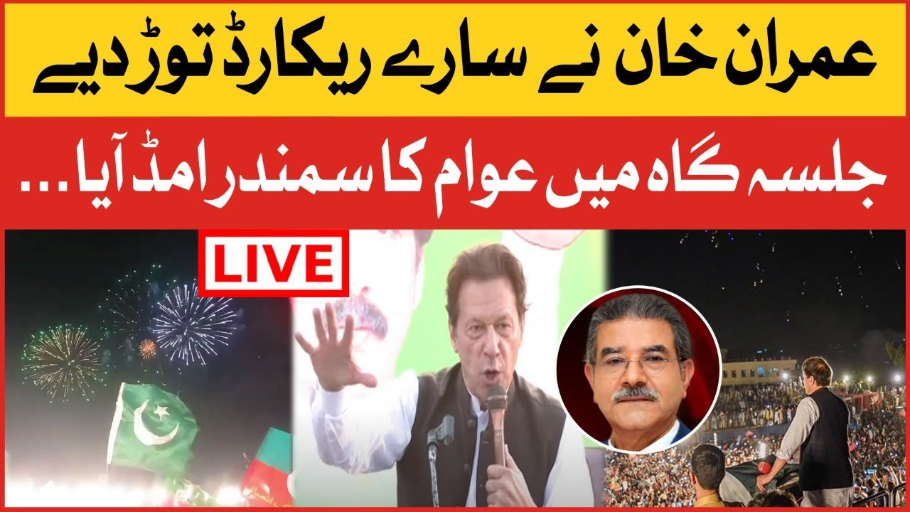 Imran Khan Historic Jalsa in Charsadda | PTI Power Show Live | Breaking News