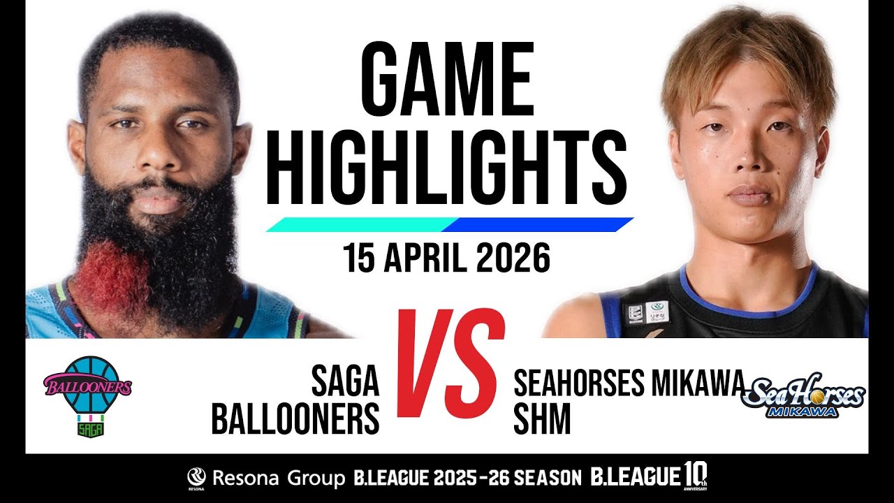 Saga Ballooners vs. Seahorses Mikawa - Game Highlights