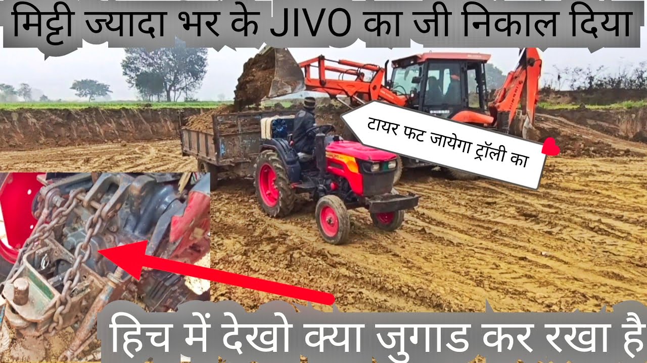 मिट्टी भरते ही हो गया कांड | Mahindra Jivo 225 di Pulling heavy loaded soil troly