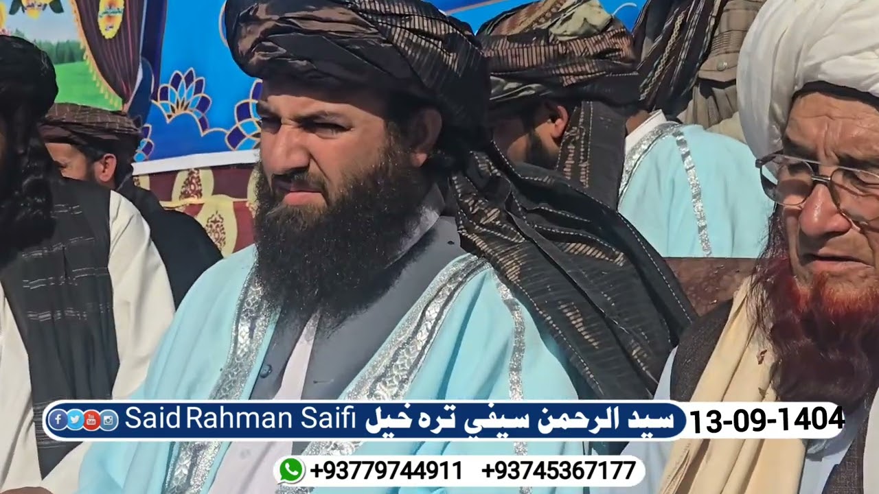 دکندز ولايت ددستار فضيلت جلسی بیان د مولوي حضرت بلال حنفی حفظه الله 0093779744911
