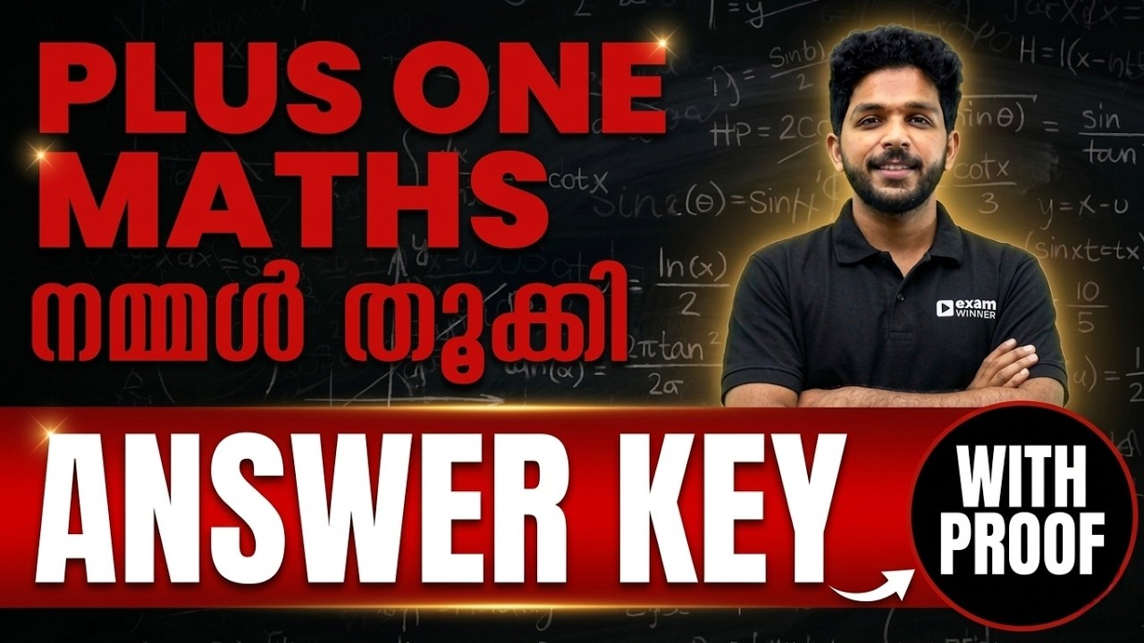 Plus One Maths Exam 2026 | Answer Key and Analysis | Exam Winner Plus one