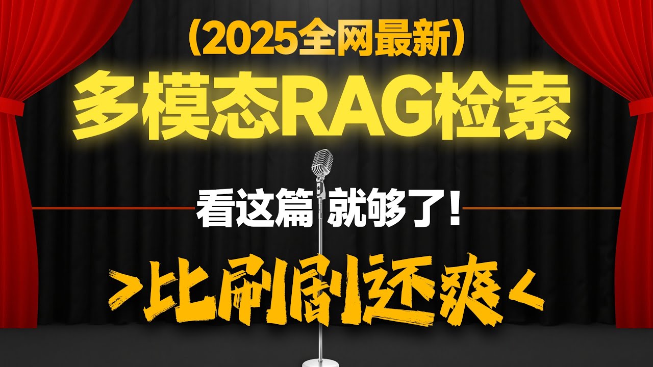油管最新|唯一讲明白