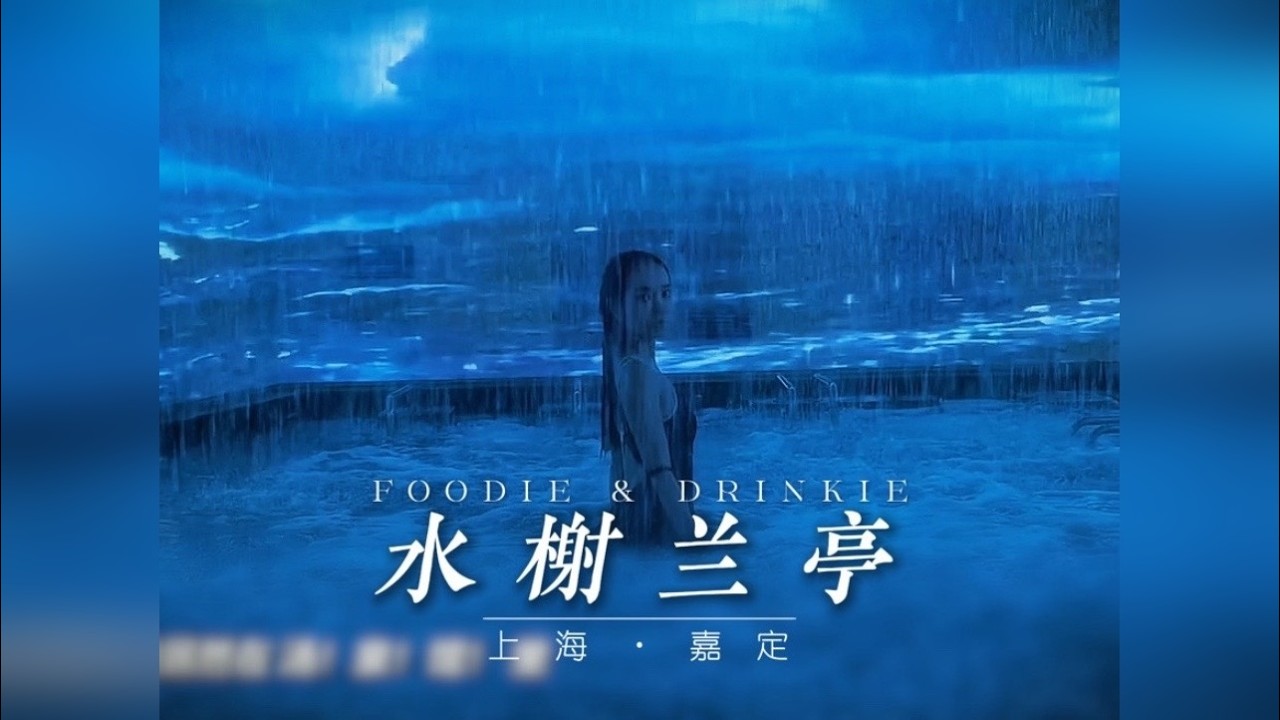 想体验一下被海浪来回抽耳光的感觉吗？