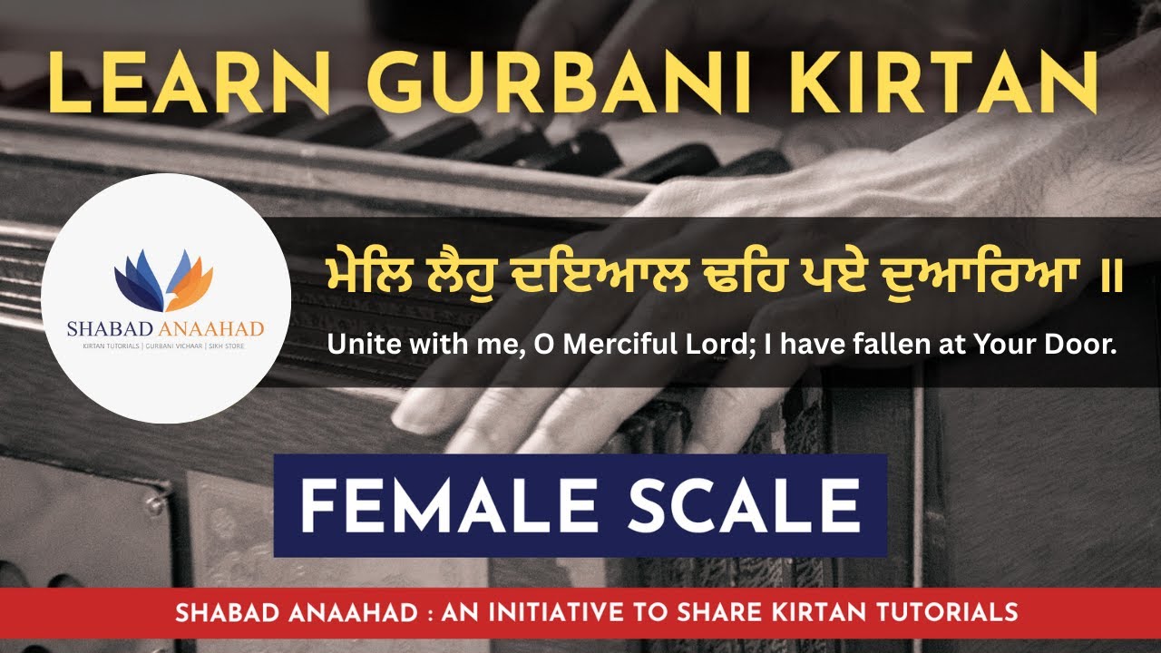 Easy Shabad Tutorial - Mail Laiho Dayal | Learn Gurbani Kirtan | Female Scale