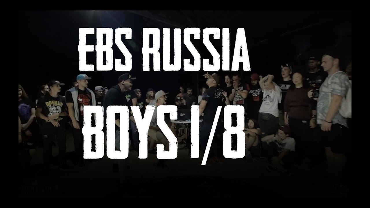 EBS RUSSIA BOYS 1/8 | UGLY FATE VS JR STAGEKILLA | THE KRUMPIRE 2
