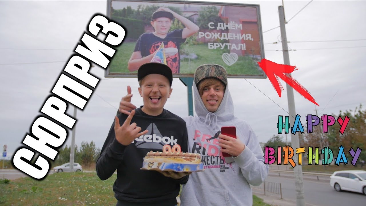 КОЛЯН НА БИЛБОРДАХ НАШЕГО ГОРОДА !