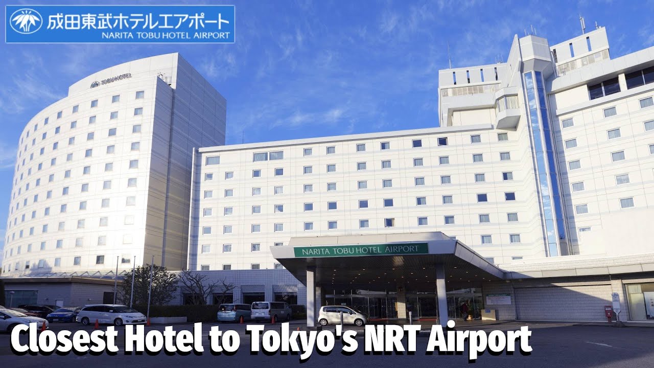 Обзор отеля Narita Tobu в аэропорту | Тобу Отель Менеджмент