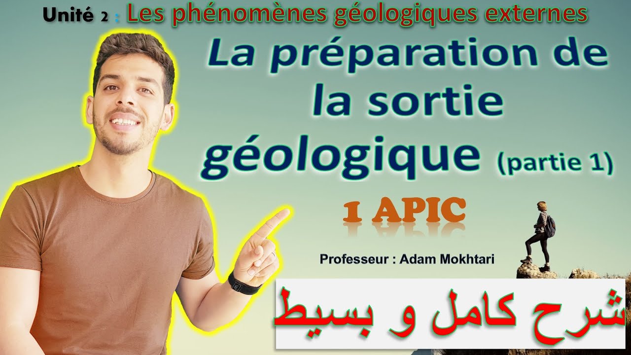Préparation de la sortie géologique (1ère partie) - 1ère année parcours international