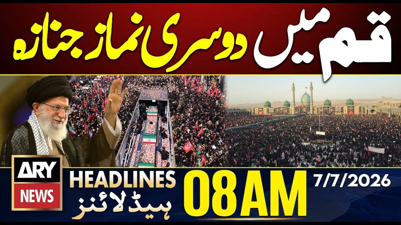 Second Funeral Prayer in Qom | ARY News 8 AM Headlines | 7th July 2026