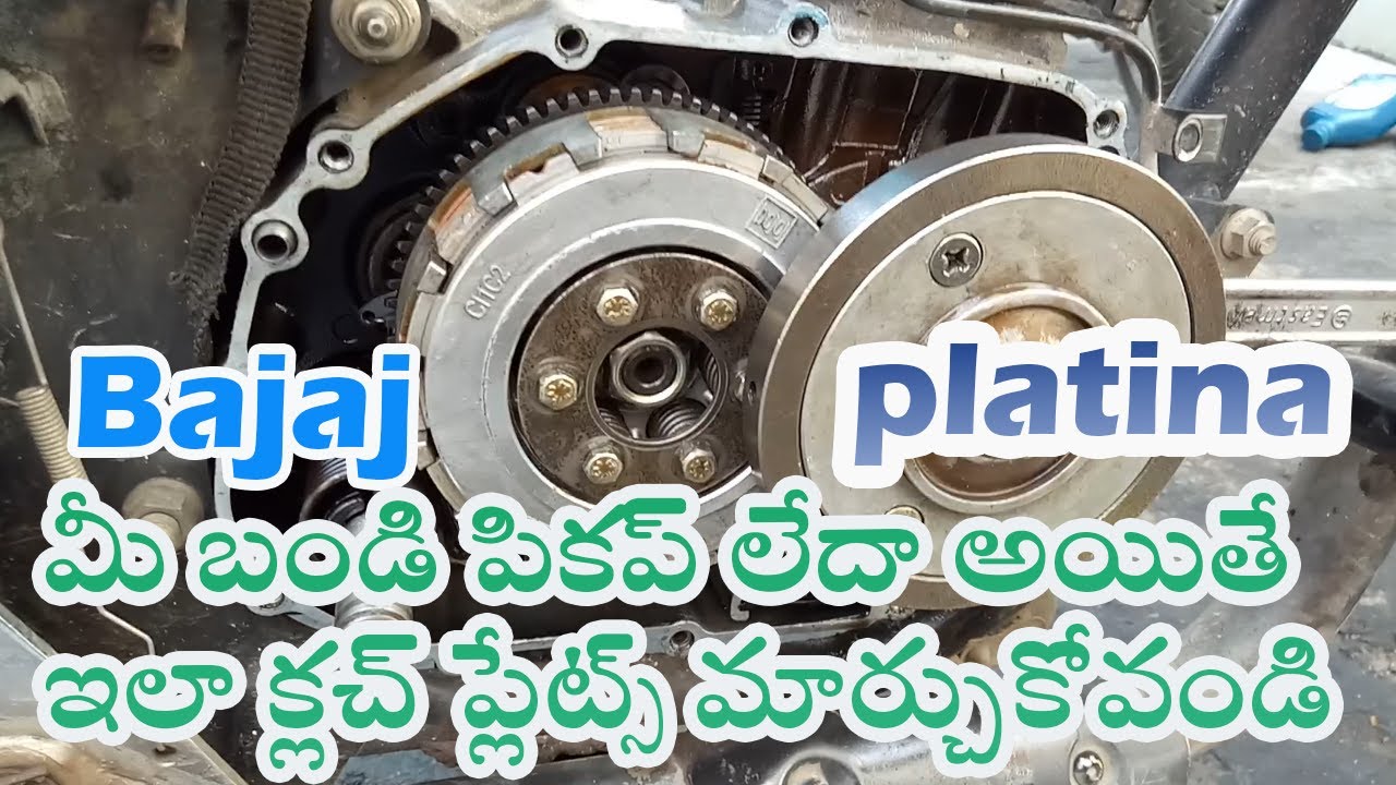 Bajaj Platina Pickup Problem | Platina Clutch Plates Change | Telugu Bajaj Bike services | #telugu |