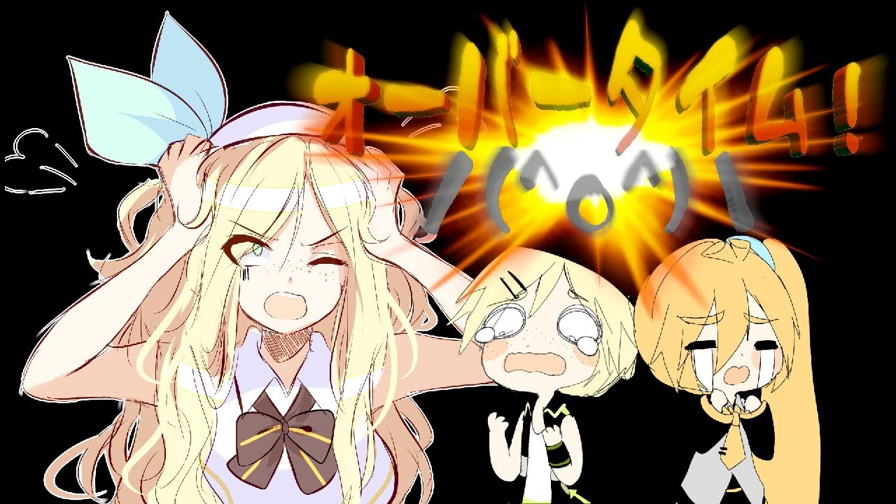 [Original Song] - Overtime! ／(^o^)＼  feat. Kousaku-P (Otomachi Una SV || RINKO)
