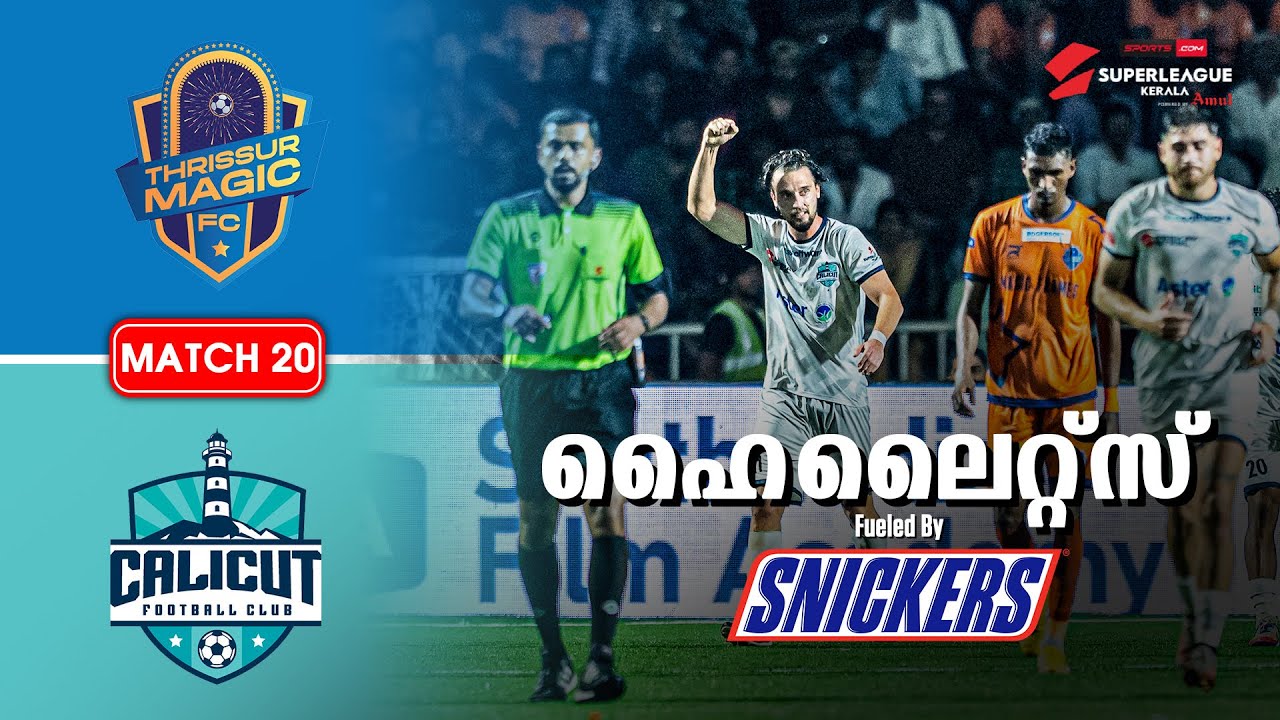M20: Thrissur Magic FC vs Calicut FC Malayalam Highlights | Super League Kerala 2025