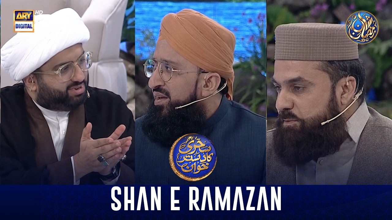 Sehri Ka Dastarkhwan & Azaan e Fajar | Shan-e- Sehr | Waseem Badami | 19 Feb 2026
