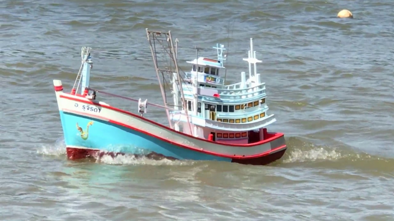 เรือประมงบังคับวิทยุ  24/2/2560