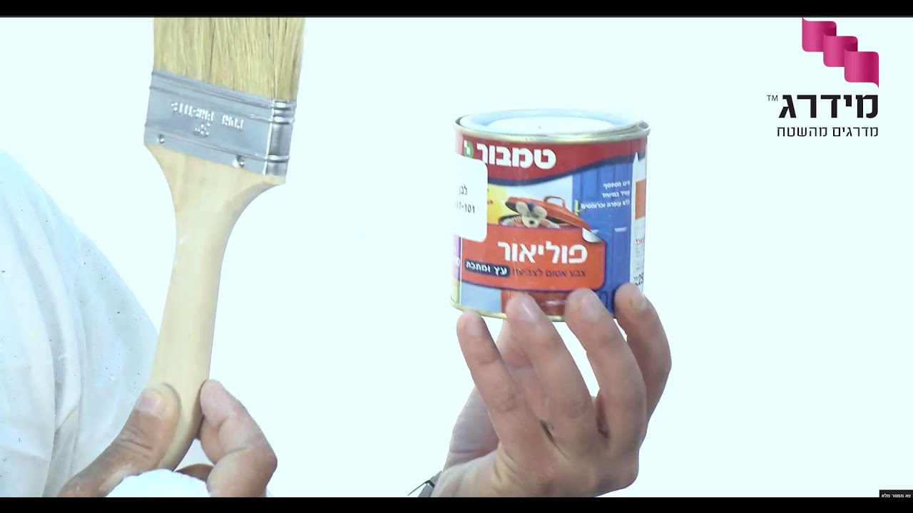 צביעת בית - תיקון צבע מתקלף