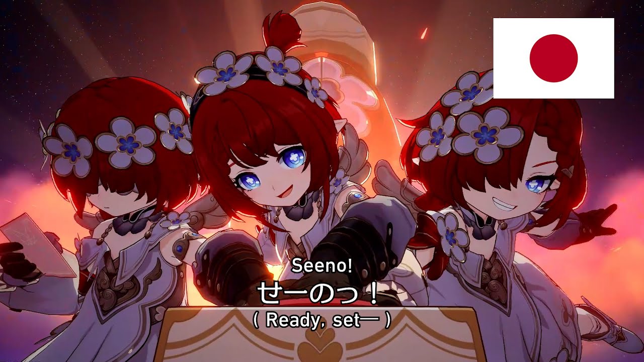 Tribbie Japanese Battle Voice Lines