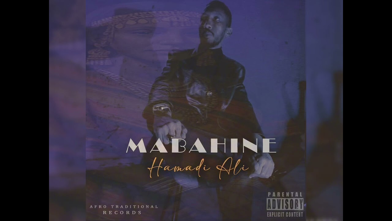 MABAHINE #afarmusic #hamadiali #alihamadou #afrotraditional