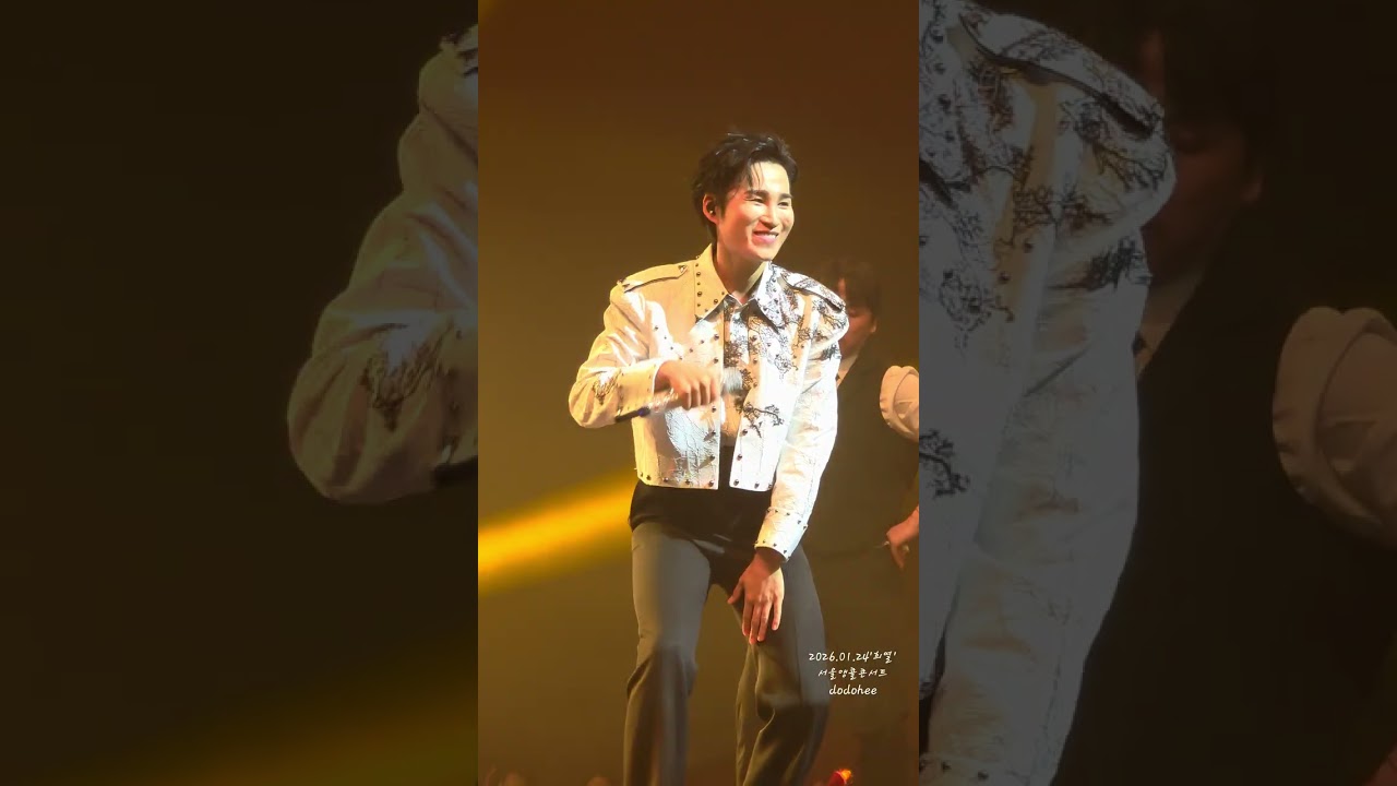 2026.01.24. '희열' 서울 앵콜 콘서트 밤공 [불티+밤이면밤마다+여행을떠나요] #김희재 #희열서울앵콜콘서트 #올림픽공원올림픽홀