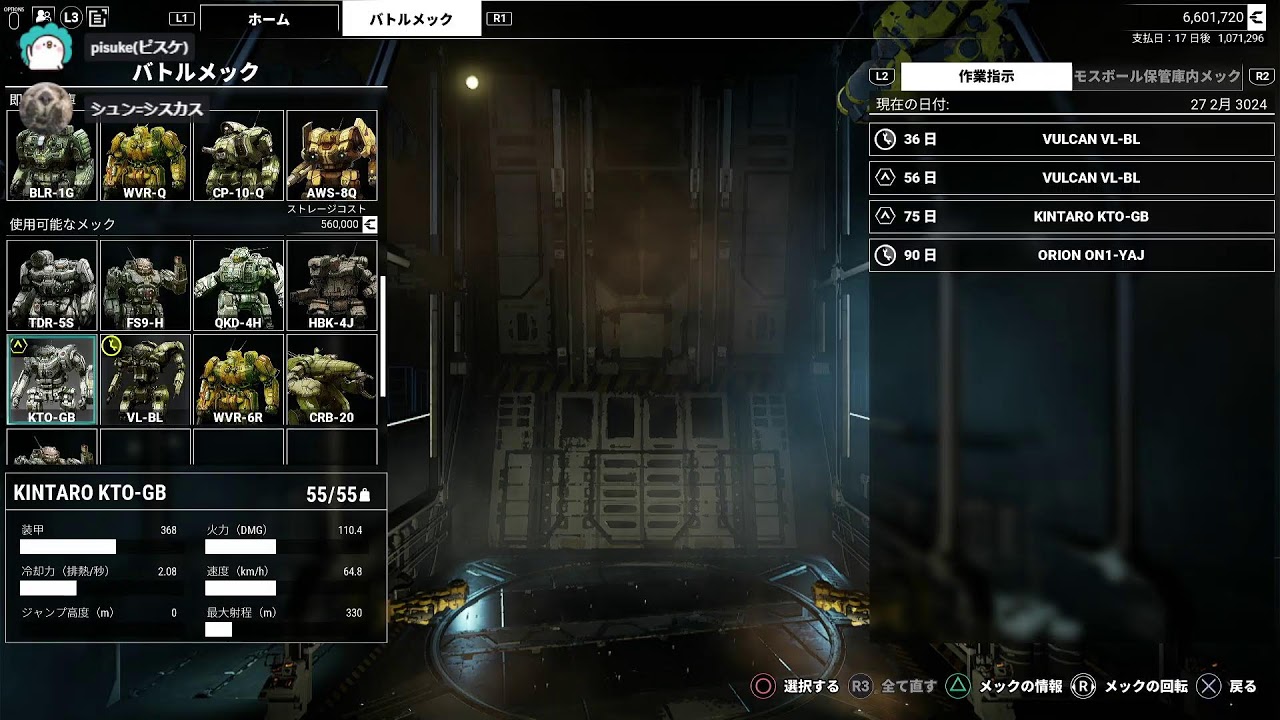 え？やり直し！？　宇宙傭兵団発足！　しゅん&ピスケのメックウォーリア5 (MECHWARRIOR5)　その21