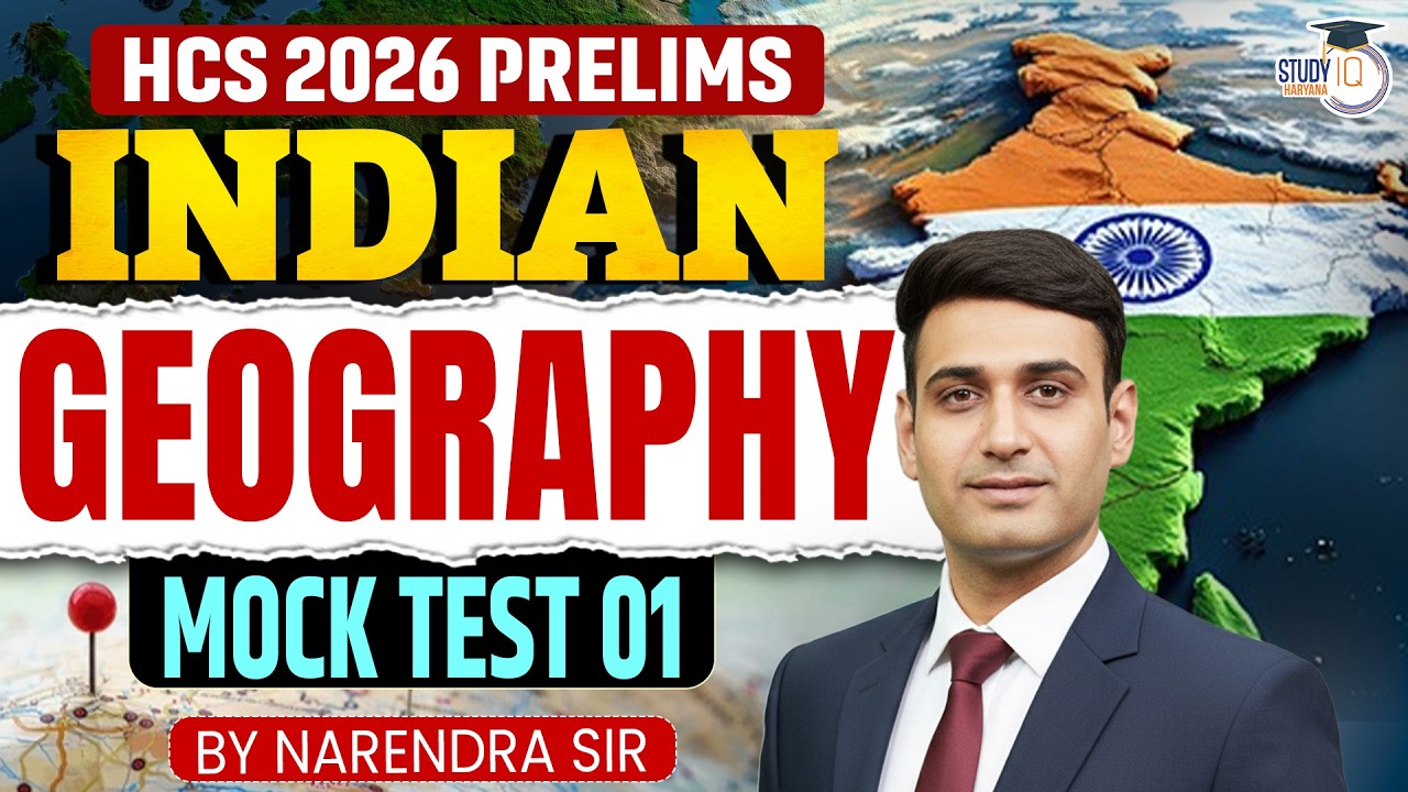 HCS Prelims 2026 | Geography Mock Test 01 For HCS 2026 Prelims | BY Narendra Sir | Haryana StudyIQ