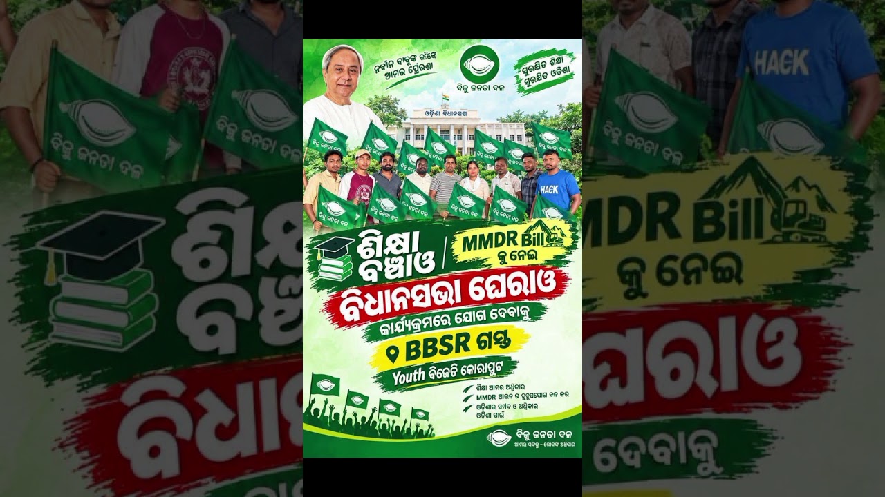 #song #love #odishalabakuasajanma #odia #news #motivation