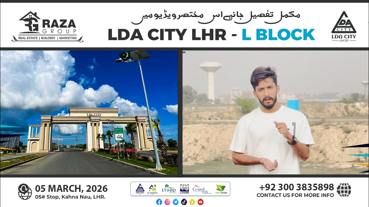 LDA City Lahore: L Block Location Tour with M. Zeeshan