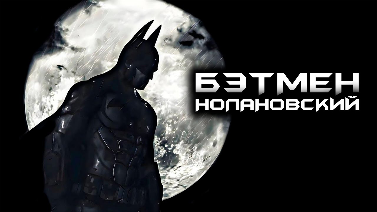 Почему Arkham Origins &mdash; ЛУЧШАЯ часть серии