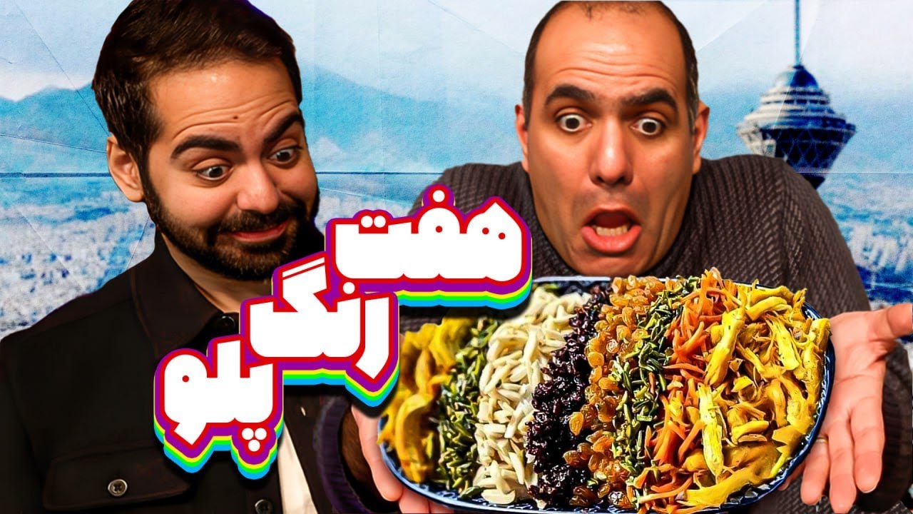 آبگوشت آجیل و دست به گردن خوردیم!!!feat.@ElectroBOOM