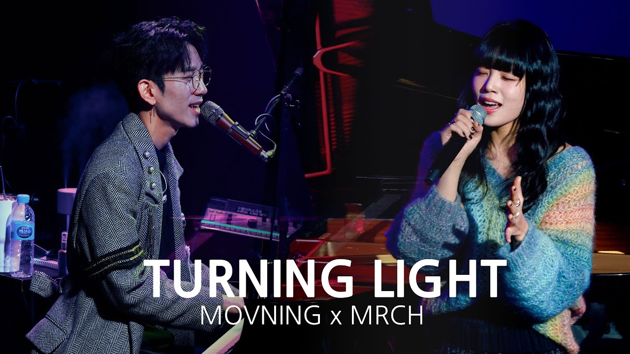 251114 모브닝x윤마치 직캠 - TURNING LIGHT + 멘트 | 모브닝 단독 콘서트