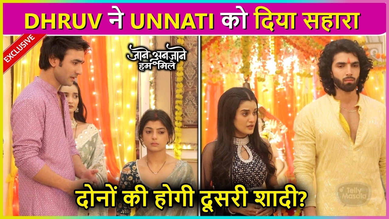Dhruv Ne Diya Unnati Ko Sahara, Reet-Raghav Karwayenge Dono Ki Dusri Shaadi? Jane Anjane Hum Mile