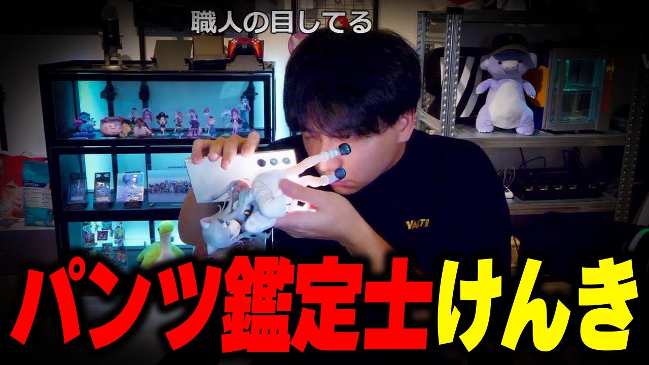 なちょﾁｬﾝのパンツを覗いて爆笑するけんき【けんき切り抜き】