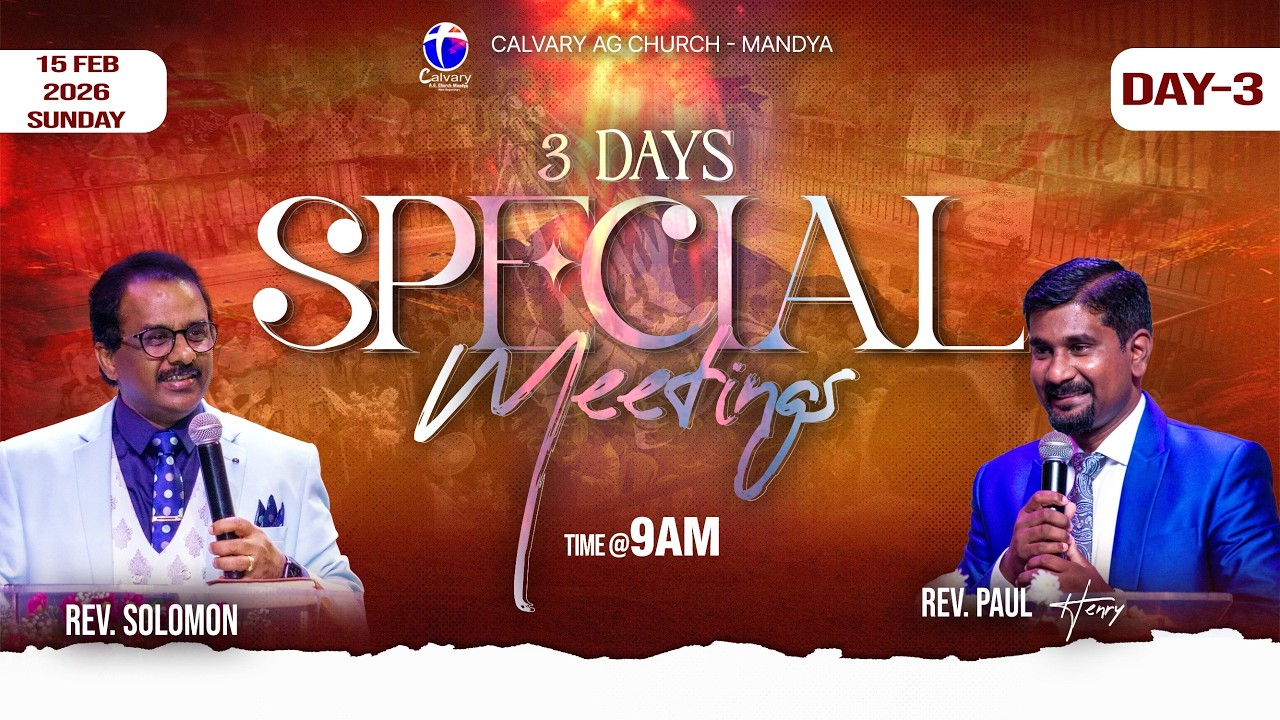 🔴🅻🅸🆅🅴 -  | Welcome to Our Special Meeting | 15-02-2026 | DAY 03