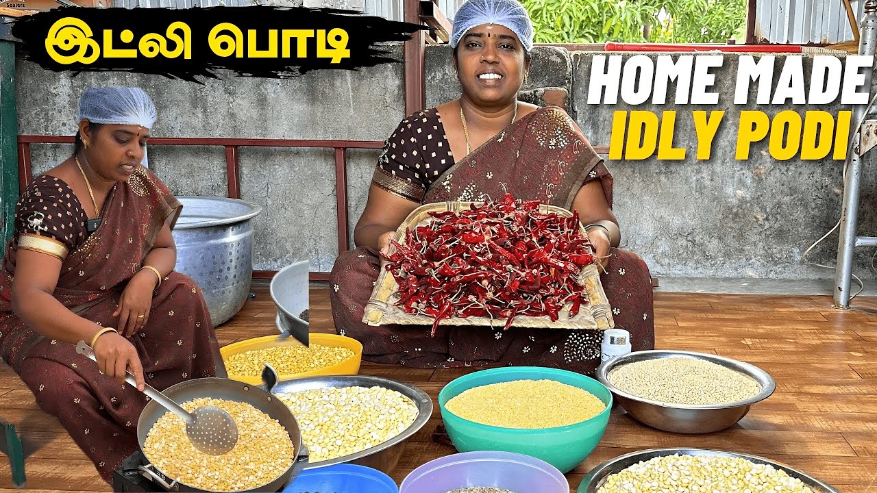 💥Amma makes Idly Podi🤤 | Idly powder  | Ts family #youtubetrending #tsfamily #trending
