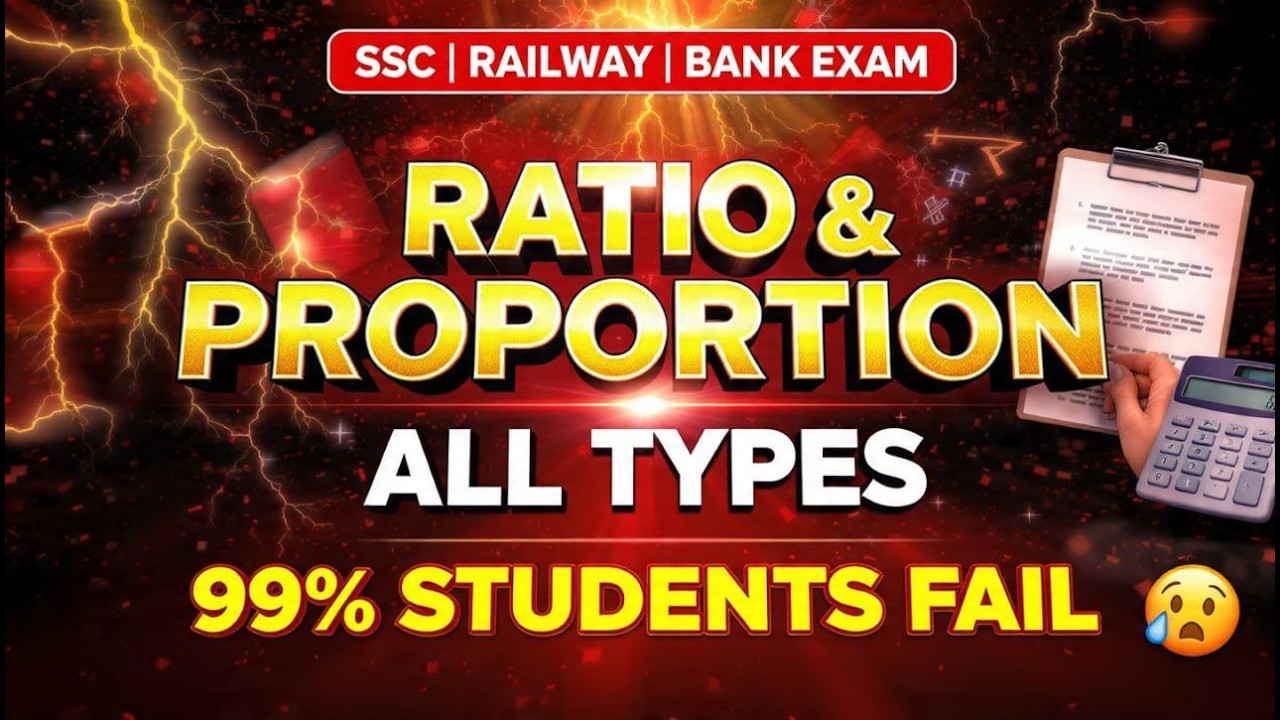 RATIO & PROPORTION CLASS - 4  | COMPETITIVE EXAMS  | RAILWAY , SSC , BANK   WBCS, BPSC, POLICE, UPSC