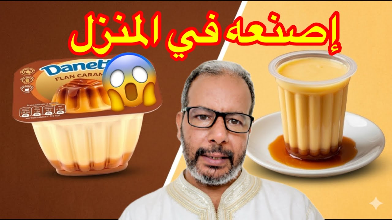 أتحداك تفرقي بينه وبين الجاهز 🤫 وداعا لشرائه كشفت لك السر