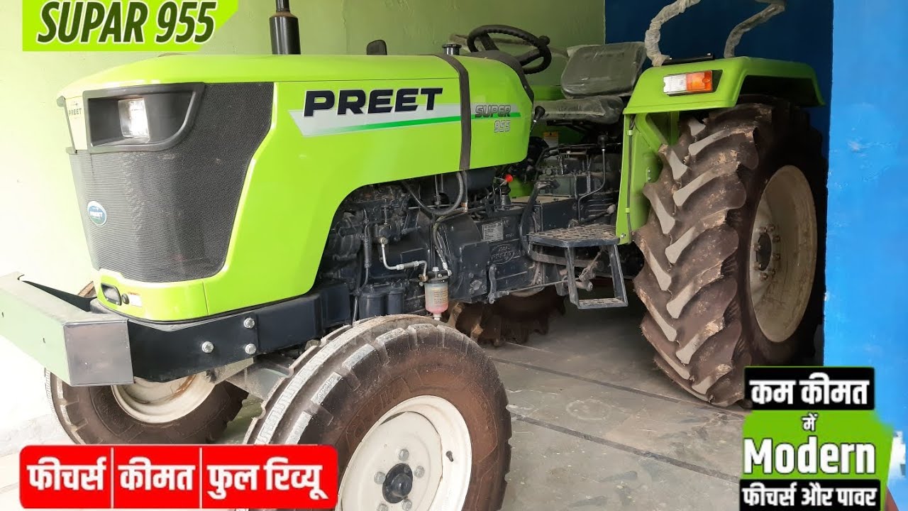 दोस्तों 50 HP में Preet कंपनी के  Super 955 का फुल रिव्यू Preet super 955  Full review   माइलेज ?