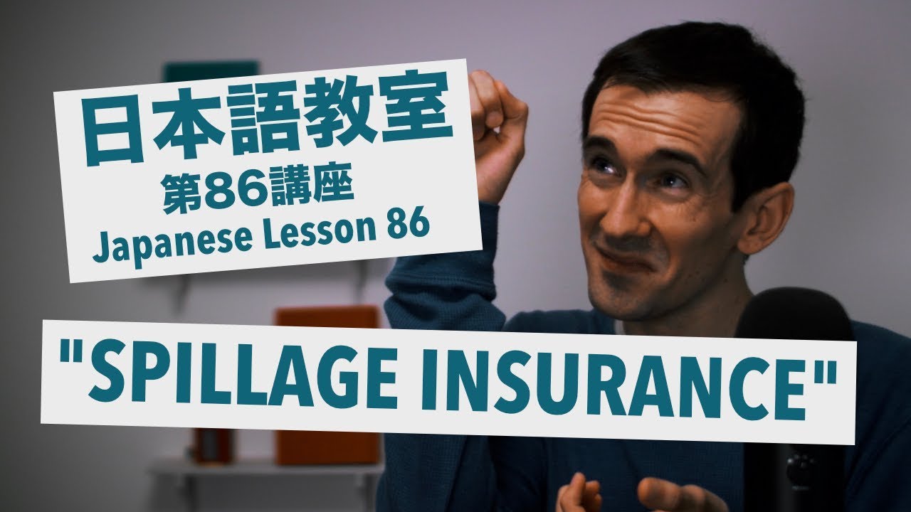 Advanced Japanese Compilation: Conversations, Insurance, and Trains (ft Tarō)