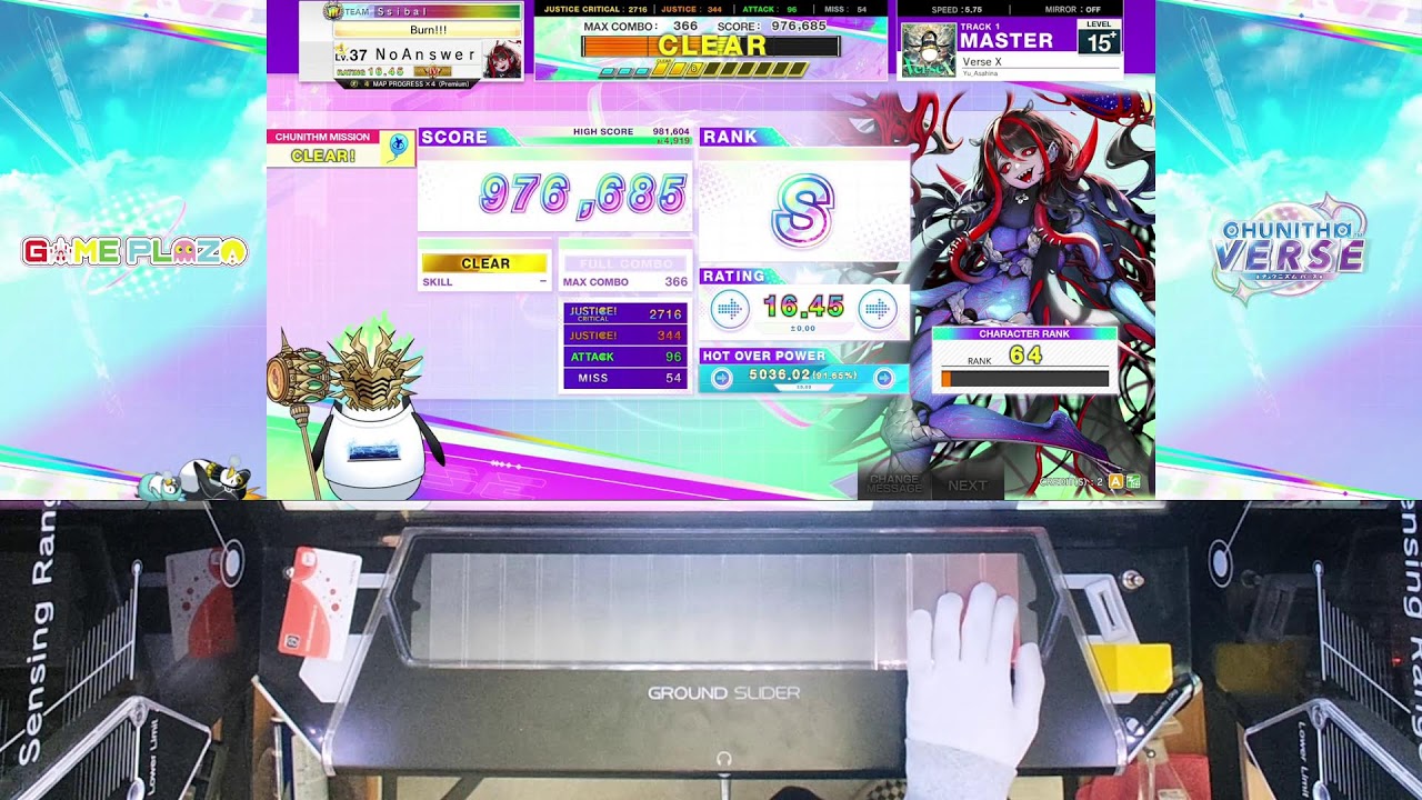광주 게임플라자 츄니즘 CHUNITHM (3번기) LIVE