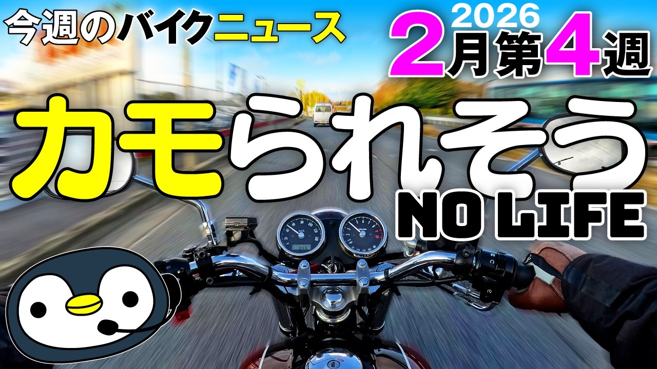 残クレで、骨まで吸われる、バイク王。