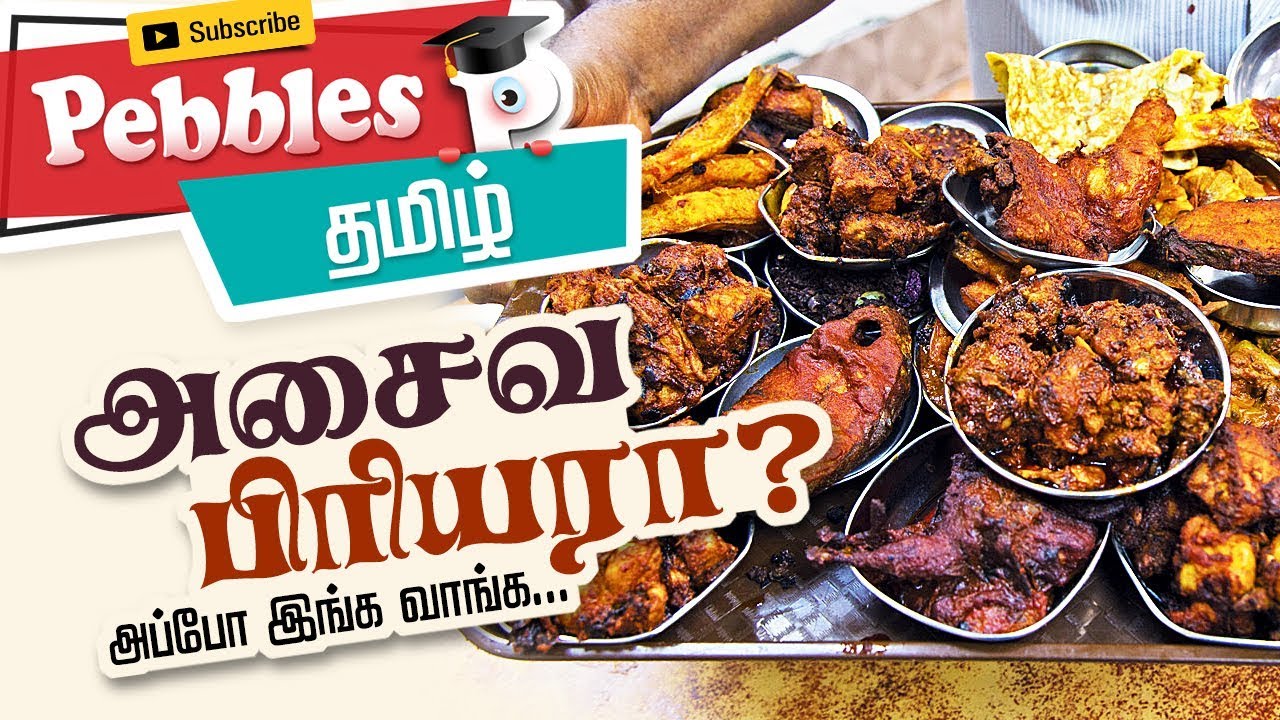 Kannannan Virundhu Pure NON VEG Hotel in Coimbatore | Kovai special Virunthu | Famous Hotel