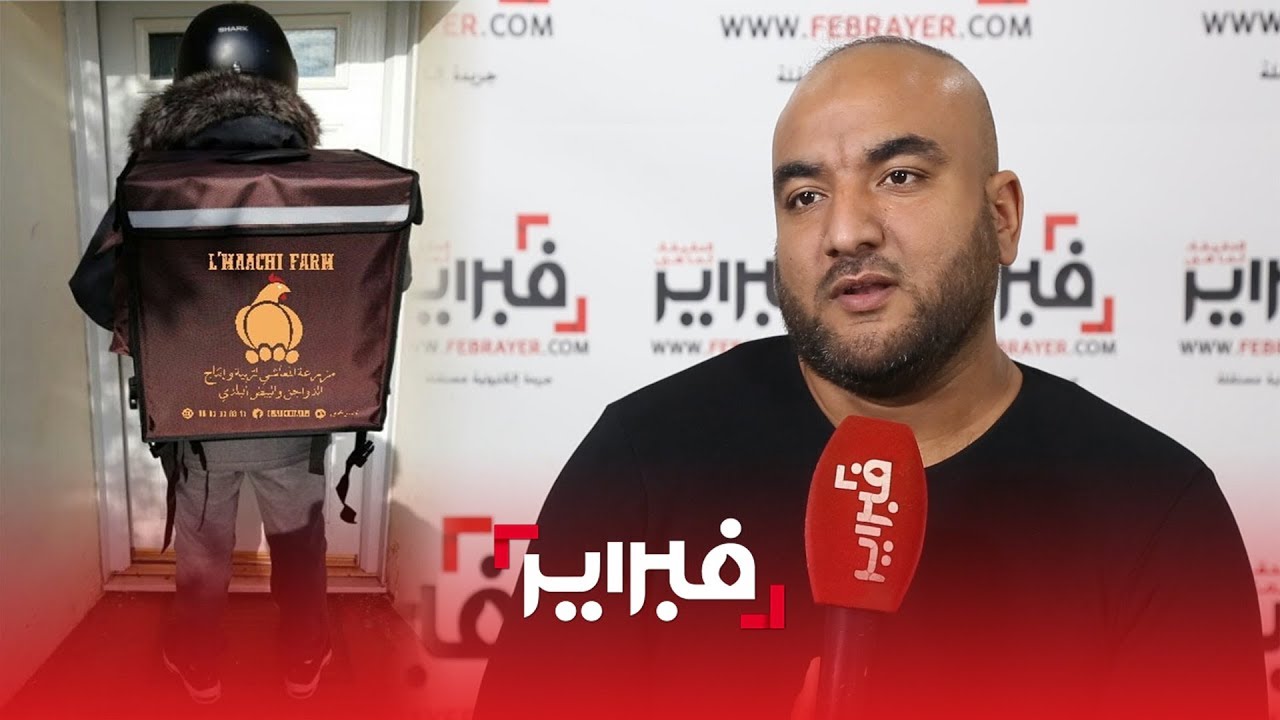 صاحب مشروع 